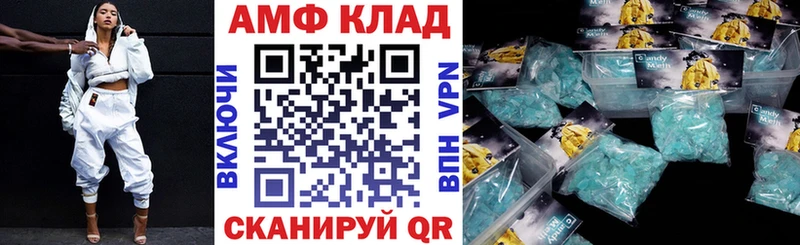 АМФЕТАМИН Premium маркетплейс состав Ревда
