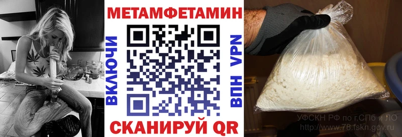Амфетамин Premium Ревда