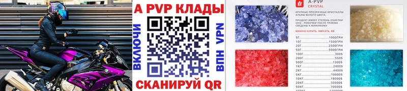 A PVP крисы CK  Ревда 
