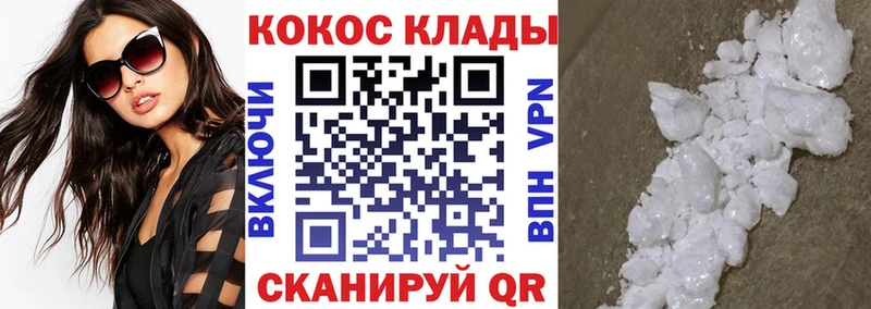 COCAIN VHQ  Ревда 