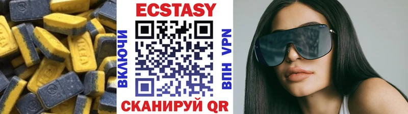 ЭКСТАЗИ диски  как найти наркотики  Ревда 