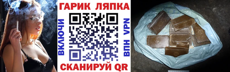 ГАШИШ VHQ  закладки  Ревда 