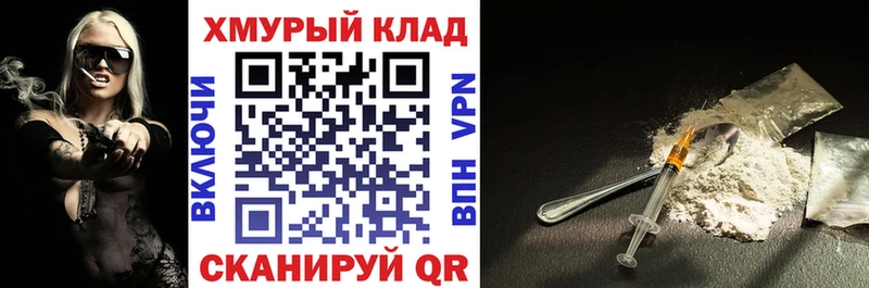 Героин афганец  MEGA   Ревда 