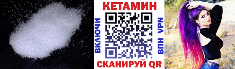 КЕТАМИН ketamine  цена наркотик  Ревда 