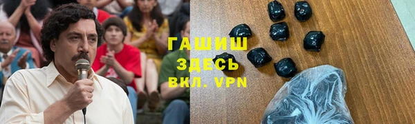 стафф Аркадак