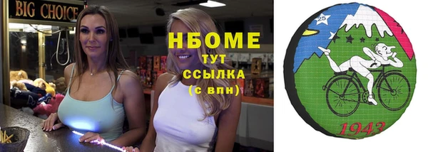 Альфа ПВП Арсеньев