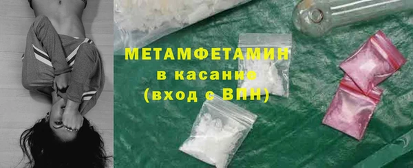 прущий лед Армянск