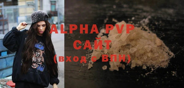 мефедрон Зерноград