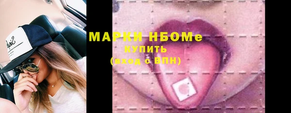 Альфа ПВП Арсеньев