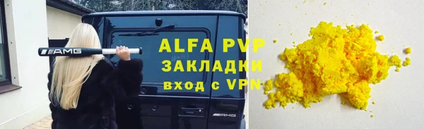 Альфа ПВП Арсеньев