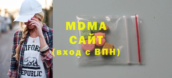 mdma Дмитров