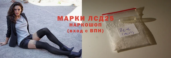 прущий лед Армянск
