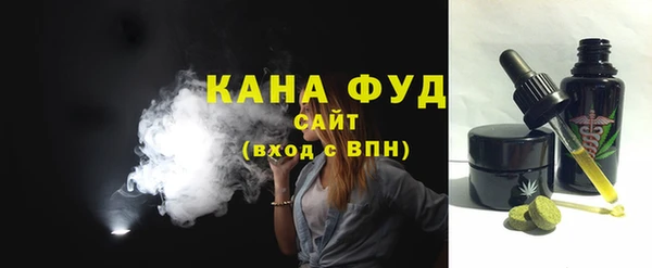 стафф Аркадак