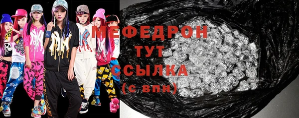 стафф Аркадак
