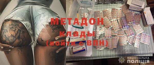 прущий лед Армянск
