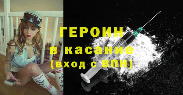 тгк Дмитровск