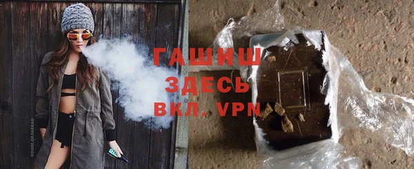Альфа ПВП Арсеньев