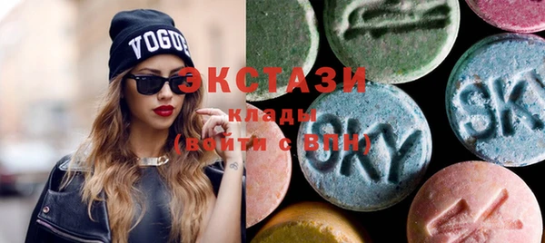 прущий лед Армянск