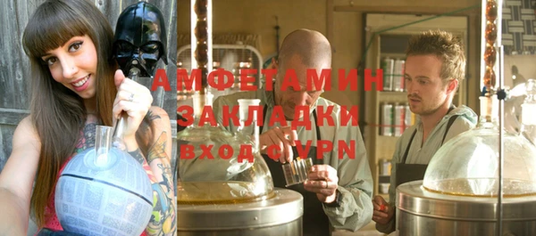 Альфа ПВП Арсеньев