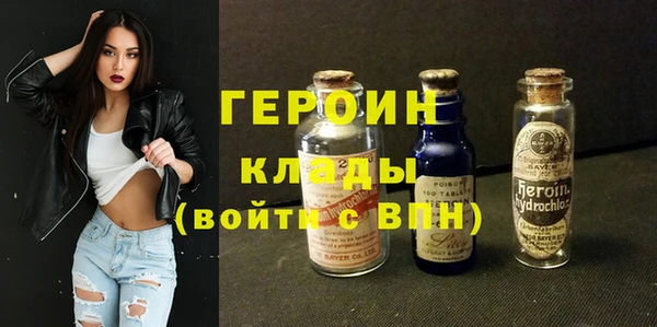 прущий лед Армянск
