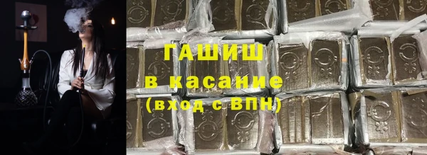 прущий лед Армянск