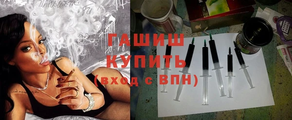 прущий лед Армянск