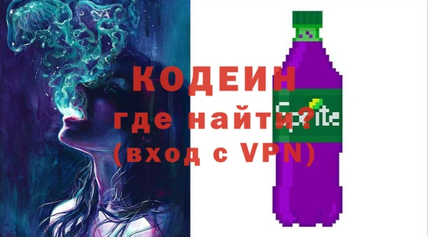 прущий лед Армянск