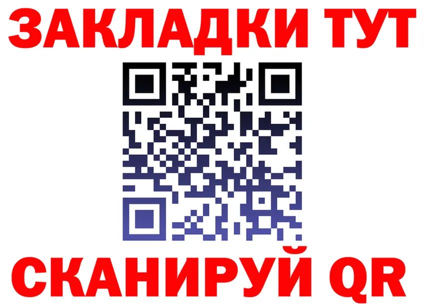 A-PVP мука ТОР это omg Ревда
