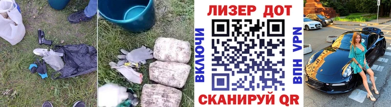 LSD-25 экстази кислота продажа наркотиков Ревда