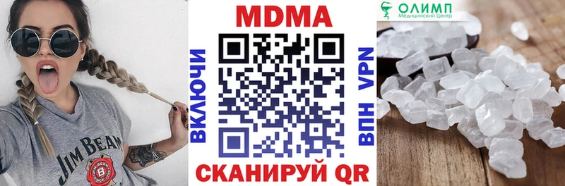 сайты даркнета наркотические препараты  Ревда  МДМА Molly 
