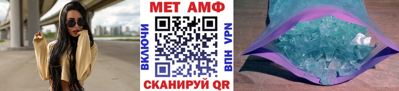 Метамфетамин витя  mega зеркало  Ревда 