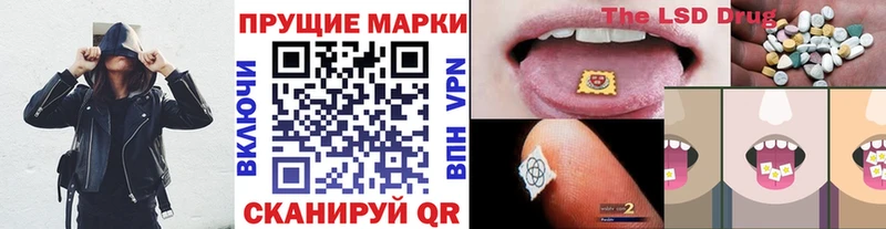 Марки 25I-NBOMe 1,5мг  Ревда 