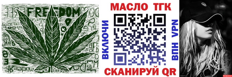 купить наркотик  Ревда  Дистиллят ТГК концентрат 