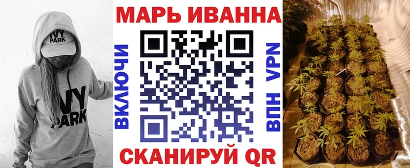 Конопля Bruce Banner Ревда